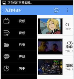 影音先锋在线视频偷国产
